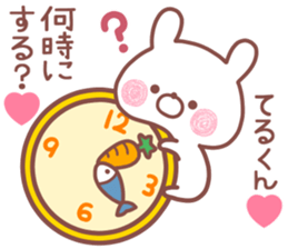 162064882