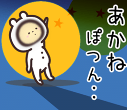 16220119