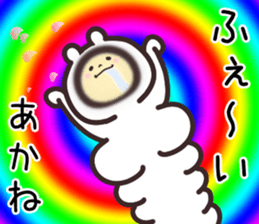 16220122