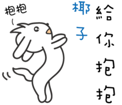 162380706