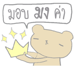 16238631
