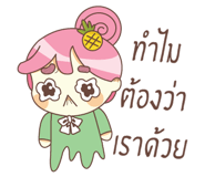 16239918