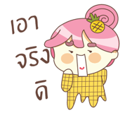 16239926