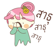 16239948