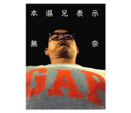 162437448