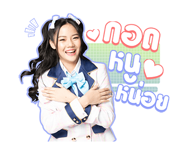 BNK48 : ก็เพราะว่าชอบเธอ รูปที่ 3