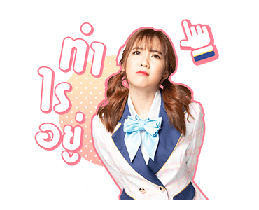BNK48 : ก็เพราะว่าชอบเธอ รูปที่ 4