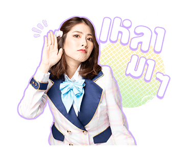 BNK48 : ก็เพราะว่าชอบเธอ รูปที่ 6