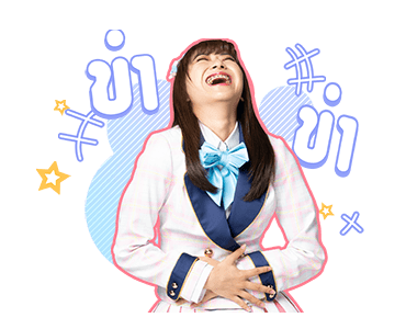 BNK48 : ก็เพราะว่าชอบเธอ รูปที่ 9
