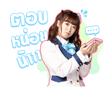 BNK48 : ก็เพราะว่าชอบเธอ รูปที่ 10