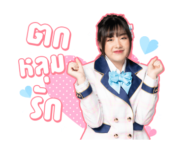 BNK48 : ก็เพราะว่าชอบเธอ รูปที่ 13