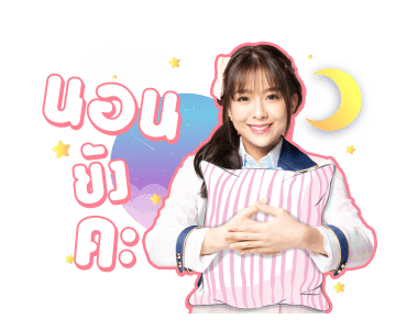 BNK48 : ก็เพราะว่าชอบเธอ รูปที่ 14