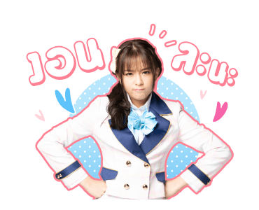 BNK48 : ก็เพราะว่าชอบเธอ รูปที่ 15