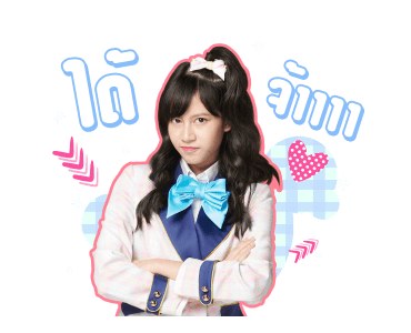BNK48 : ก็เพราะว่าชอบเธอ รูปที่ 16