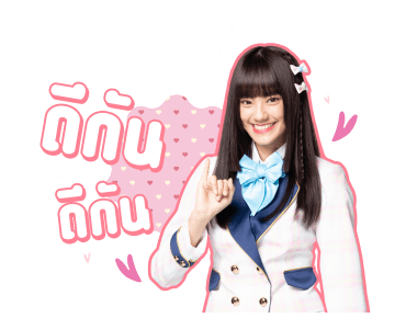 BNK48 : ก็เพราะว่าชอบเธอ รูปที่ 17