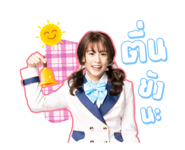BNK48 : ก็เพราะว่าชอบเธอ รูปที่ 18