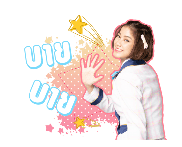 BNK48 : ก็เพราะว่าชอบเธอ รูปที่ 22
