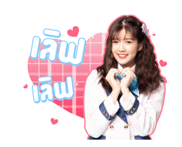 BNK48 : ก็เพราะว่าชอบเธอ รูปที่ 23
