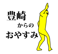 162679444