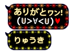 162685343