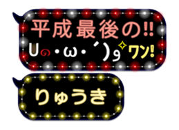 162685355