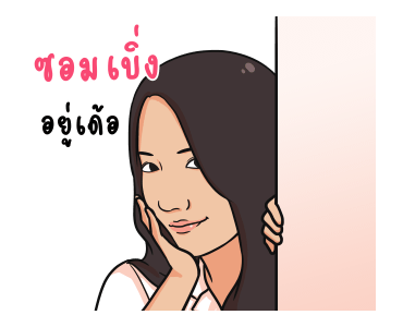 ลายที่ 2