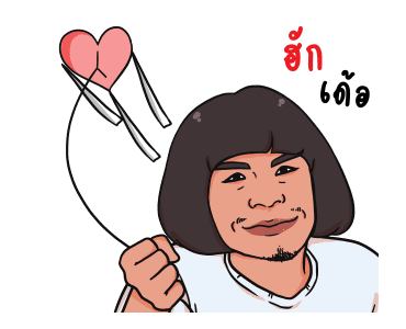 ลายที่ 6