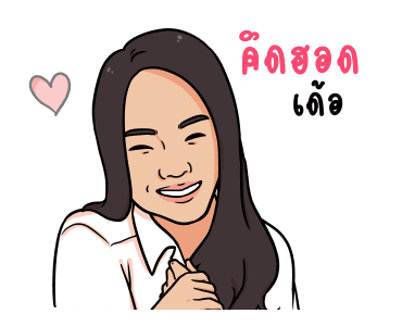 ลายที่ 7