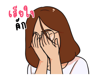 ลายที่ 8
