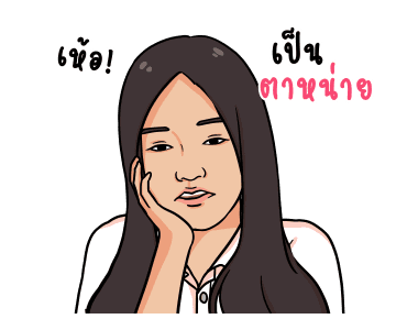 ลายที่ 12