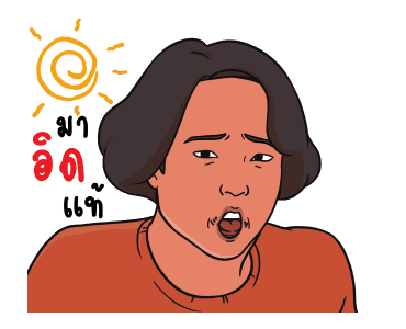 ลายที่ 19