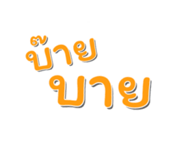 16296272