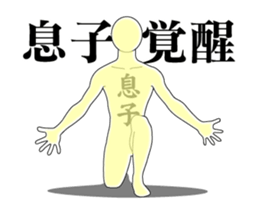 163012396
