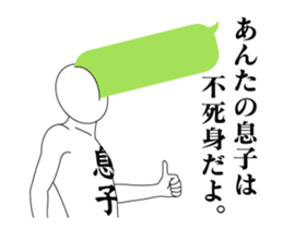 163012413