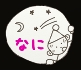 16308386