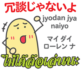 16309500