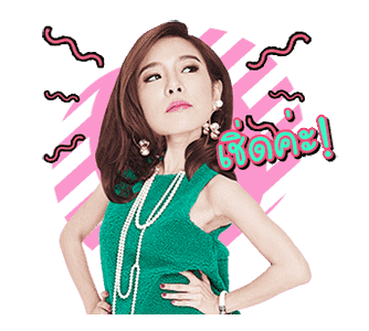 คริส หอวัง รูปที่ 2