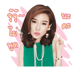 คริส หอวัง รูปที่ 3
