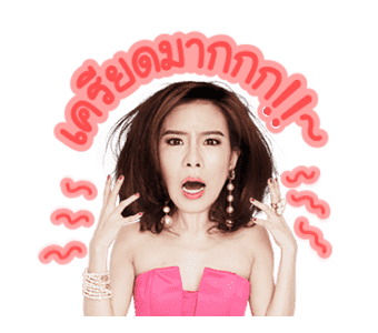 คริส หอวัง รูปที่ 8