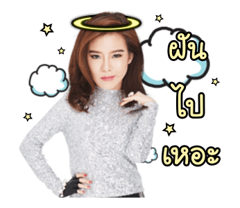 คริส หอวัง รูปที่ 13