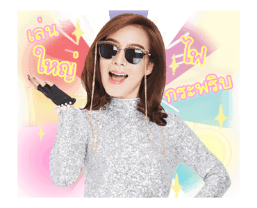คริส หอวัง รูปที่ 14