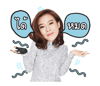 คริส หอวัง รูปที่ 15