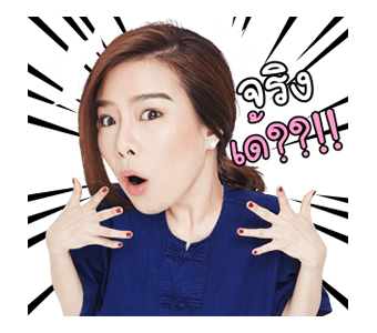 คริส หอวัง รูปที่ 16