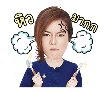 คริส หอวัง รูปที่ 17