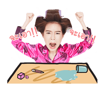 คริส หอวัง รูปที่ 19
