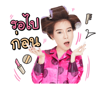 คริส หอวัง รูปที่ 20