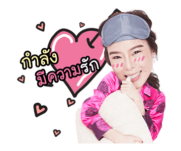 คริส หอวัง รูปที่ 21