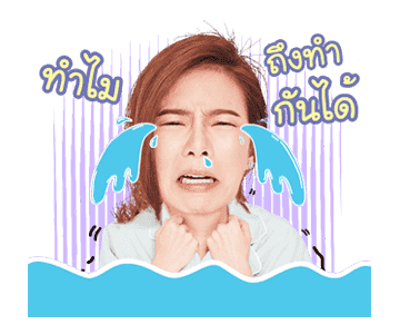 คริส หอวัง รูปที่ 24