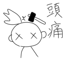 16319182