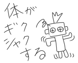 16319185
